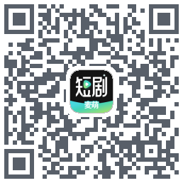 麦萌短剧 QRcode