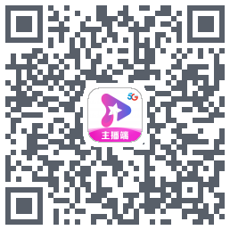 星播客主播端 QRcode