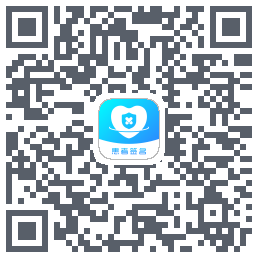 患者签名 QRcode