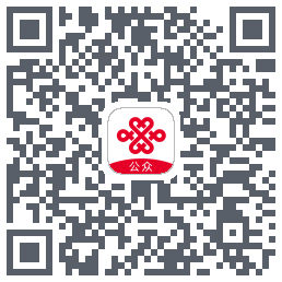 联通公众のダウンロードQRコード