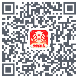 掌上大学的下載二維碼