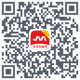 全球加盟网 QRcode