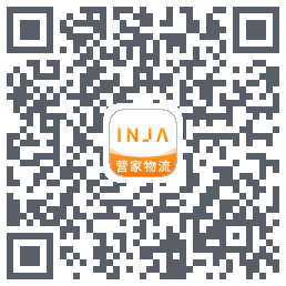 营家物流 QRcode