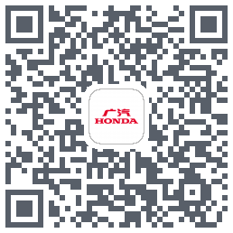 广汽本田 QRcode