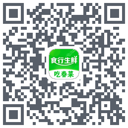 食行生鲜 QRcode