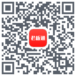 饮食老板通 Pro的下載二維碼