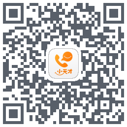 小天才 QRcode