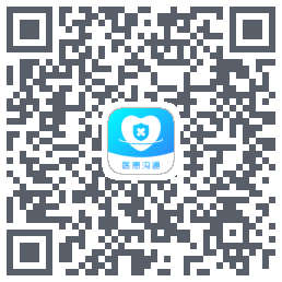 医患沟通 QRcode
