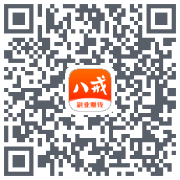猪八戒的下载二维码