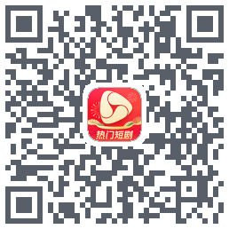 河马剧场 QRcode