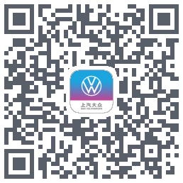 上汽大众的下载二维码