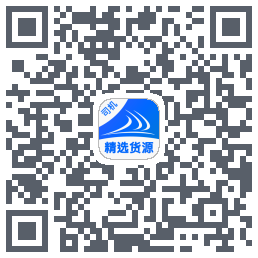 货满e家司机端的下載二維碼