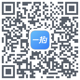 一拍即传 QRcode