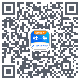 杜一生系统的下載二維碼