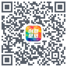 专属创意壁纸设计código QR de descarga de