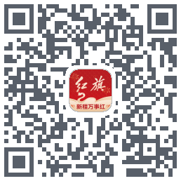 红旗智联Download QR-Code