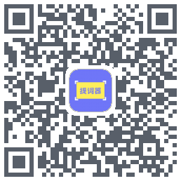 Prompter wizardDownload QR-Code