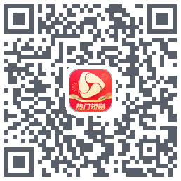 河马剧场的下載二維碼