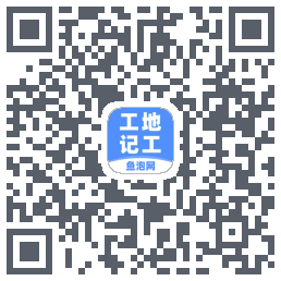 工地记工kod QR do pobrania