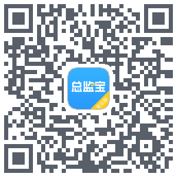 总监宝 QRcode