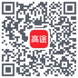 高途的下載二維碼