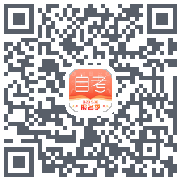 自考网 QR-код для загрузки