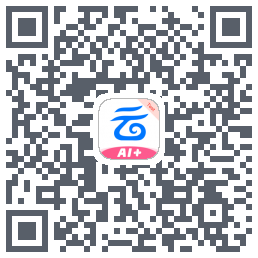 中国移动云盘的下載二維碼