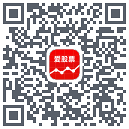 爱股票的下載二維碼