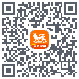 狮桥司机 QRcode