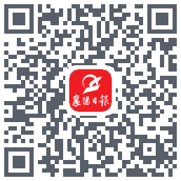 襄阳日报的下载二维码