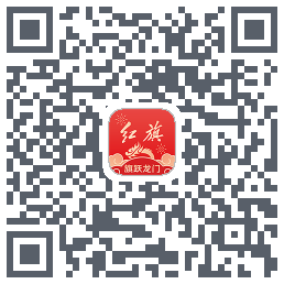 红旗智联的下載二維碼