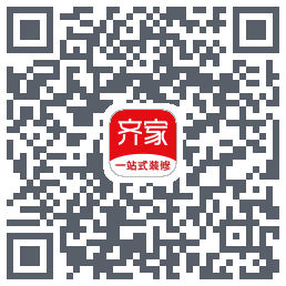 齐家装修的下載二維碼