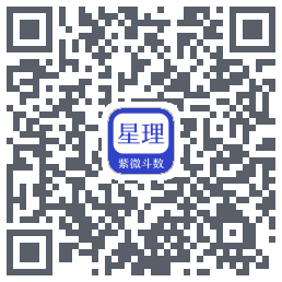 星理 QRcode