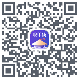收单侠รหัส QR สำหรับดาวน์โหลด