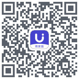 U净-商家版kod QR do pobrania