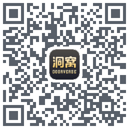 洞窝 QRcode