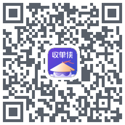 收单侠的下載二維碼