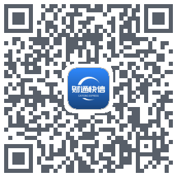 财通快信 QRcode
