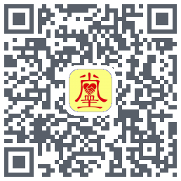 真善美的下載二維碼