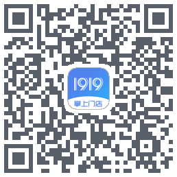 1919掌上门店Download QR-Code