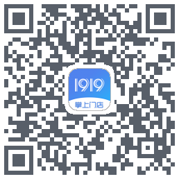 1919掌上门店 QRcode