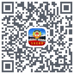 石家庄政协Download QR-Code