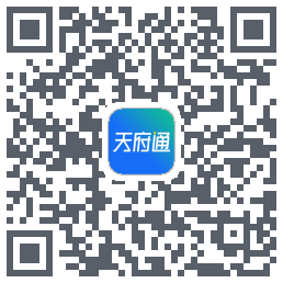 天府通的下载二维码