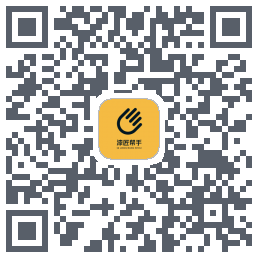 漆匠帮手 QRcode