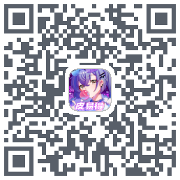 皮易得测试版 QR-код для загрузки