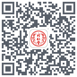 同仁堂中医的下載二維碼