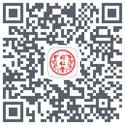 同仁堂中医código QR de descarga de