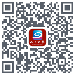 云上酒泉的下載二維碼
