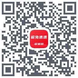 外场Pro的下載二維碼