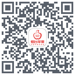 烟台苹果的下载二维码